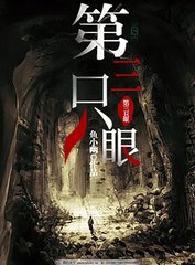 无忧影院在线免费观看